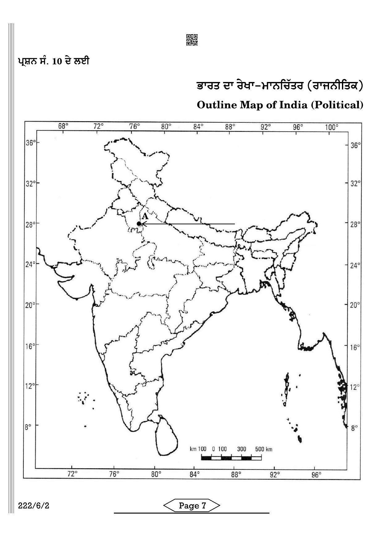 CBSE Class 12 222-6-2 History Punjabi 2022 Compartment Question Paper - Page 7