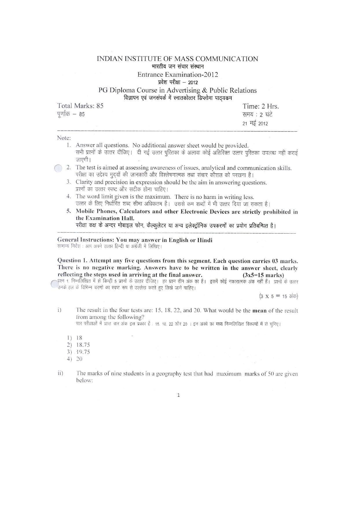 IIMC Journalism (PG Diploma) 2012 Advertising & Public Relation Question Paper - Page 1