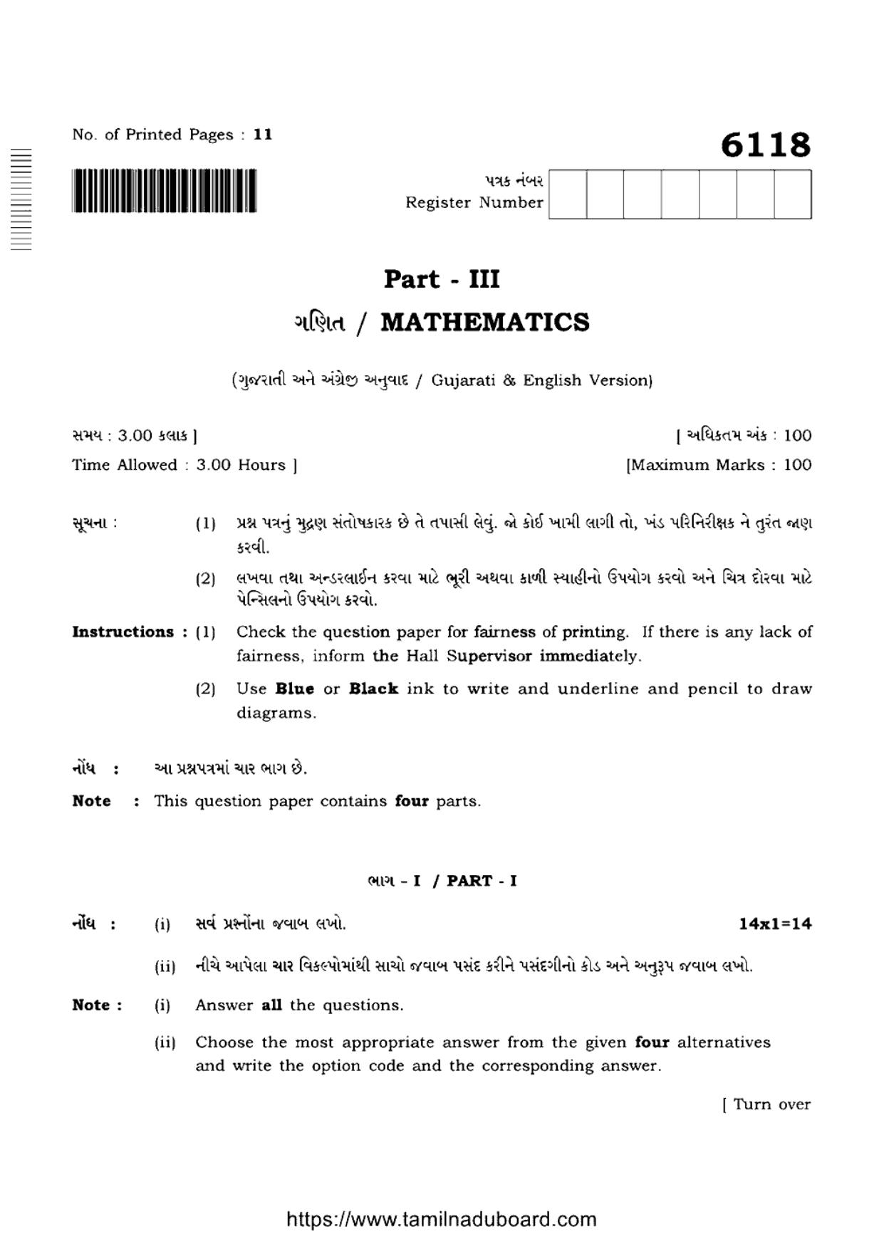 TN Class 10 Mathematics-P3-6118 Question Papers May 2022 - Page 1