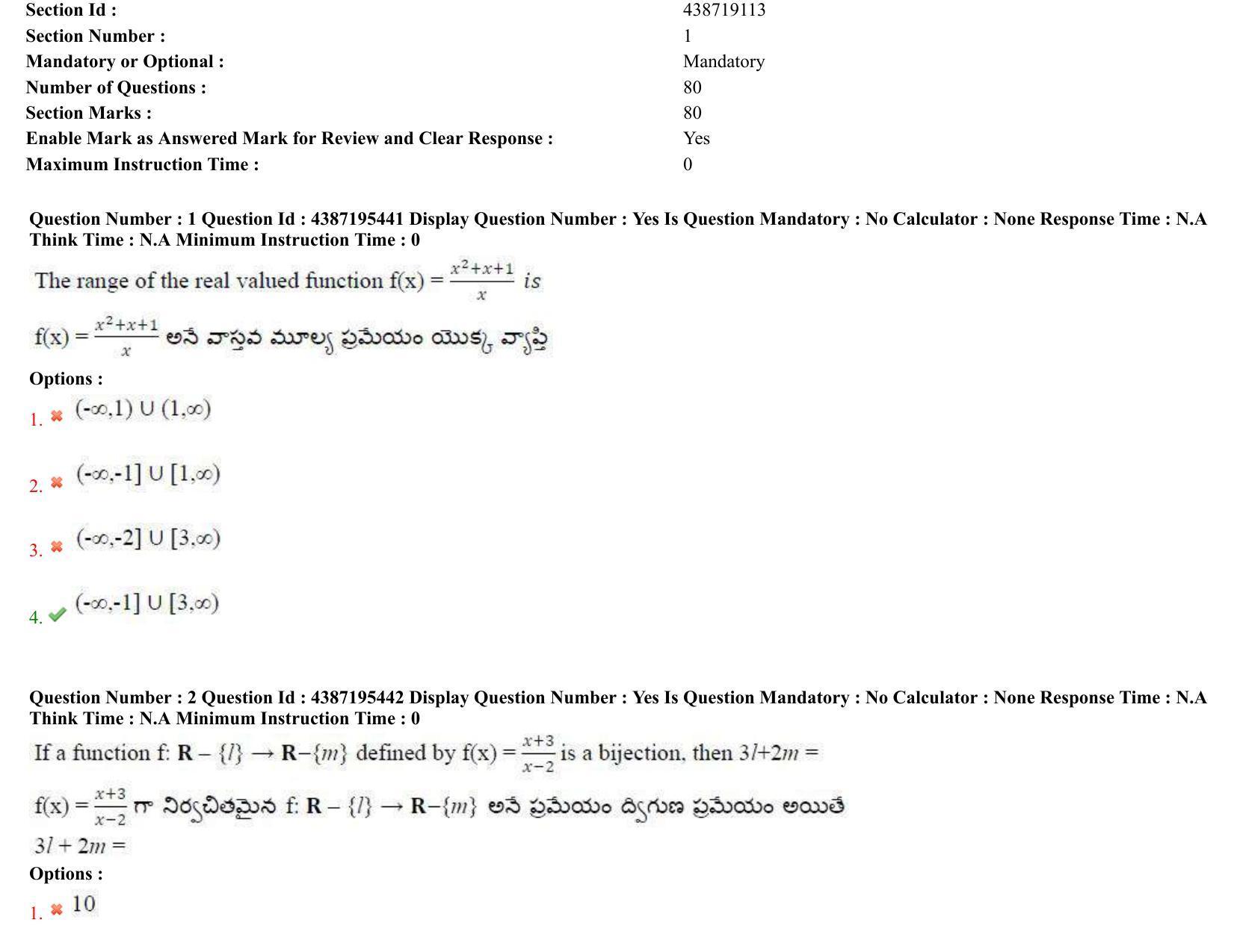 AP EAPCET 2022 - July 5, 2022 Shift 2 - Master Engineering Question Paper With Preliminary Keys - Page 2