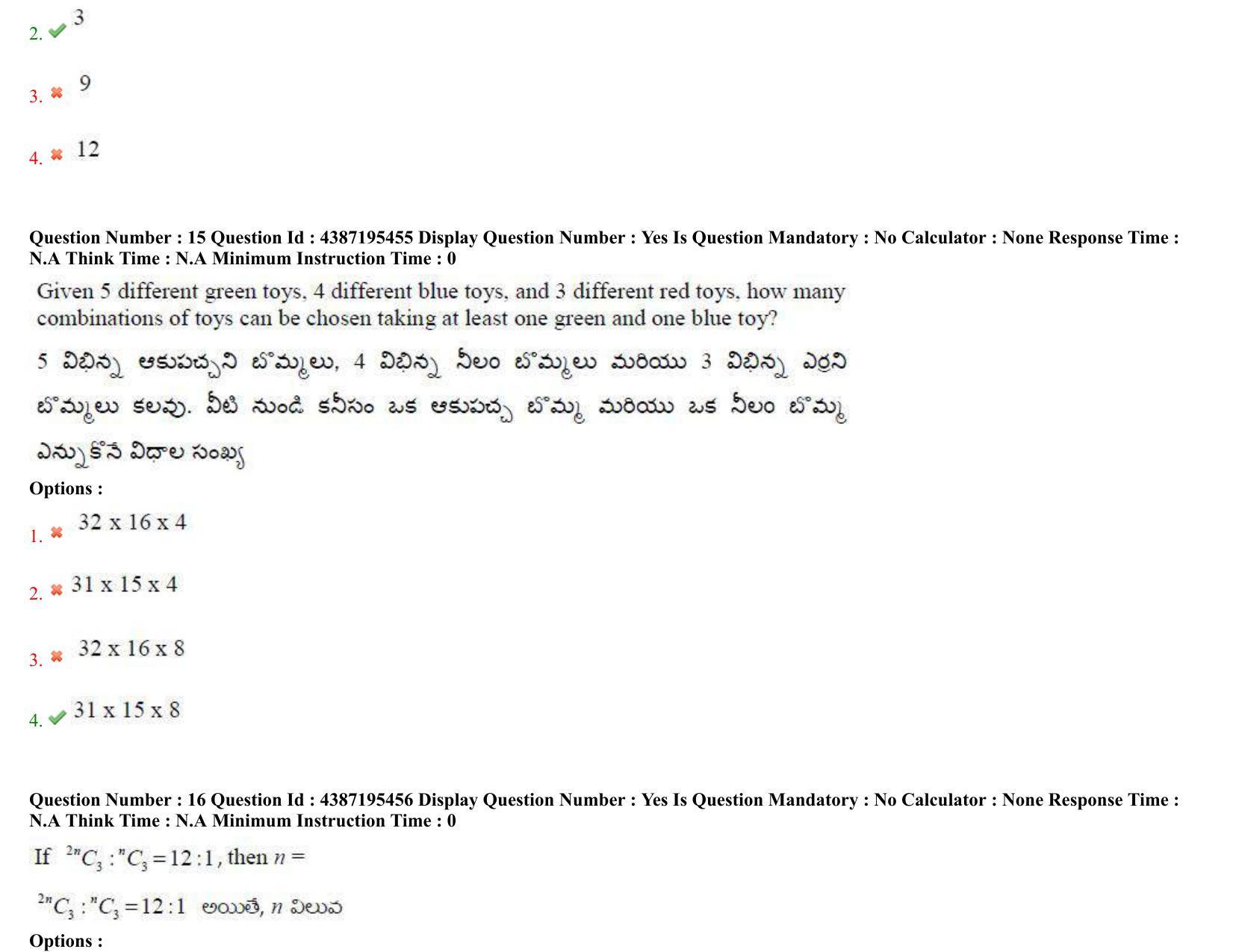 AP EAPCET 2022 - July 5, 2022 Shift 2 - Master Engineering Question Paper With Preliminary Keys - Page 10
