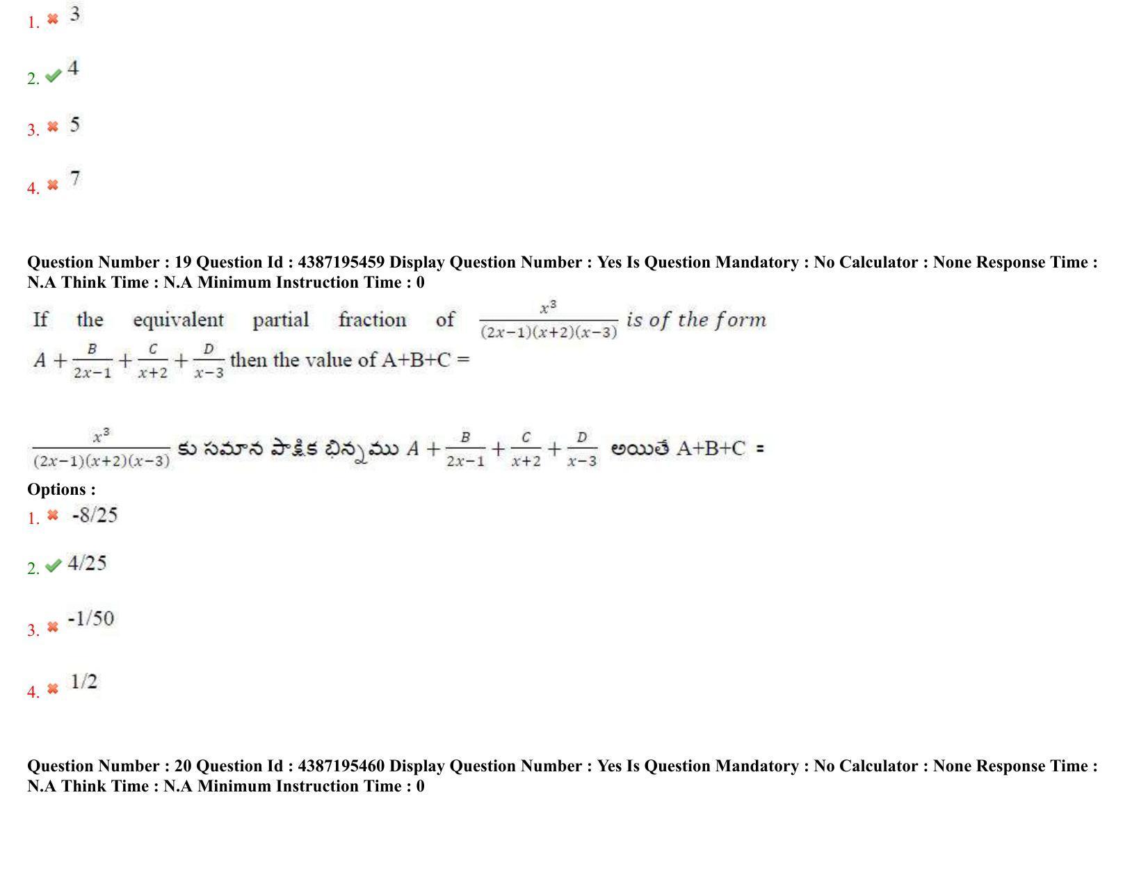 AP EAPCET 2022 - July 5, 2022 Shift 2 - Master Engineering Question Paper With Preliminary Keys - Page 12