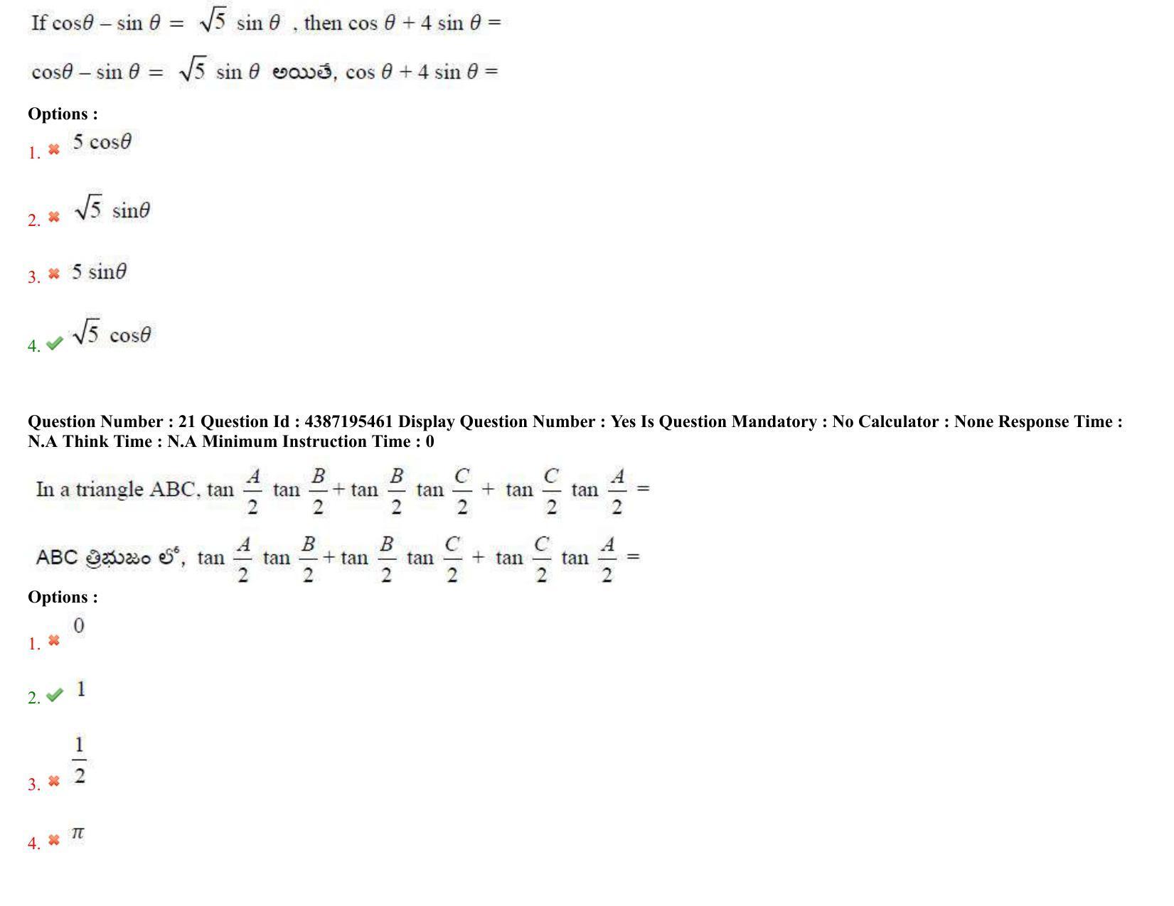 AP EAPCET 2022 - July 5, 2022 Shift 2 - Master Engineering Question Paper With Preliminary Keys - Page 13