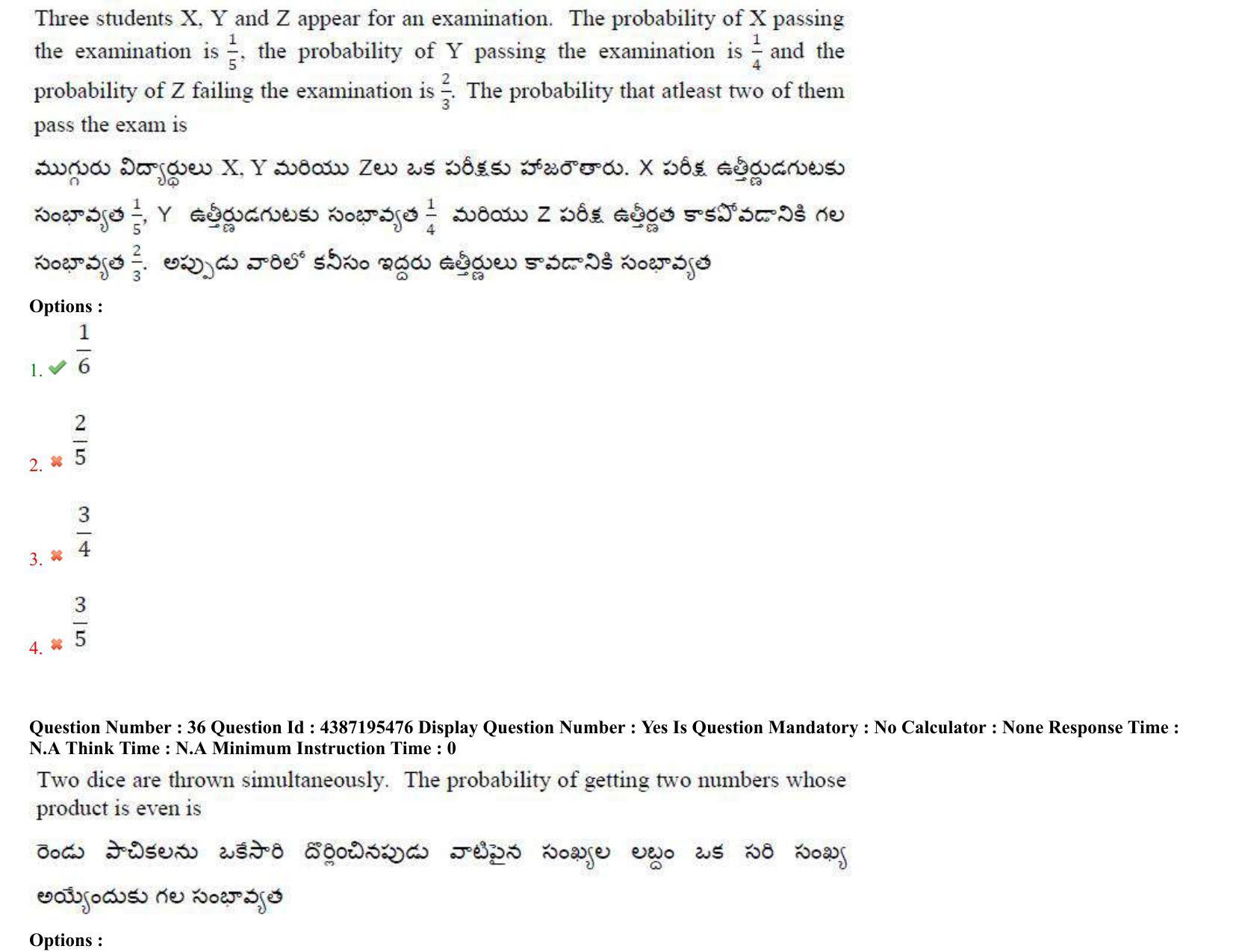 AP EAPCET 2022 - July 5, 2022 Shift 2 - Master Engineering Question Paper With Preliminary Keys - Page 23