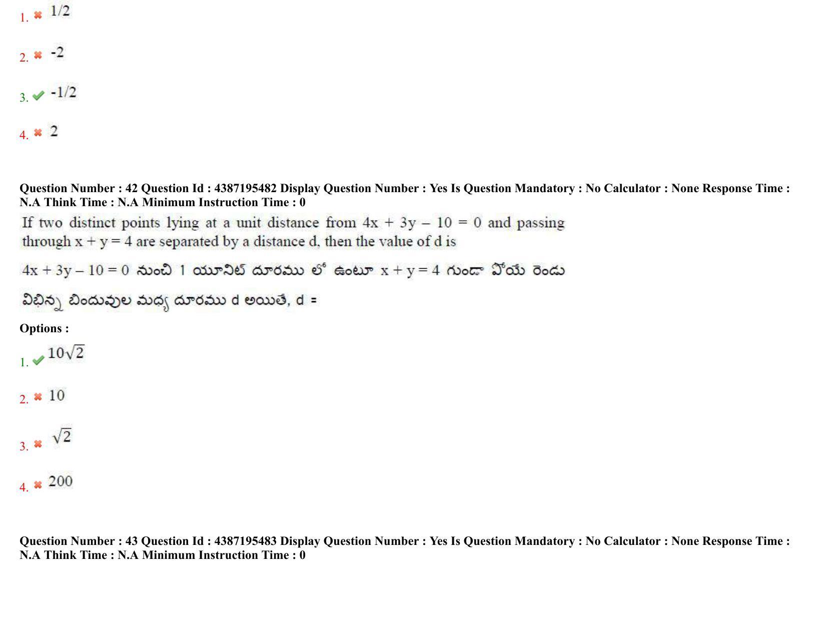 AP EAPCET 2022 - July 5, 2022 Shift 2 - Master Engineering Question Paper With Preliminary Keys - Page 27