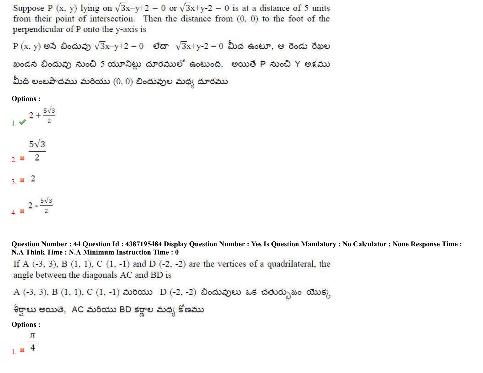 AP EAPCET 2022 - July 5, 2022 Shift 2 - Master Engineering Question Paper With Preliminary Keys - Page 28