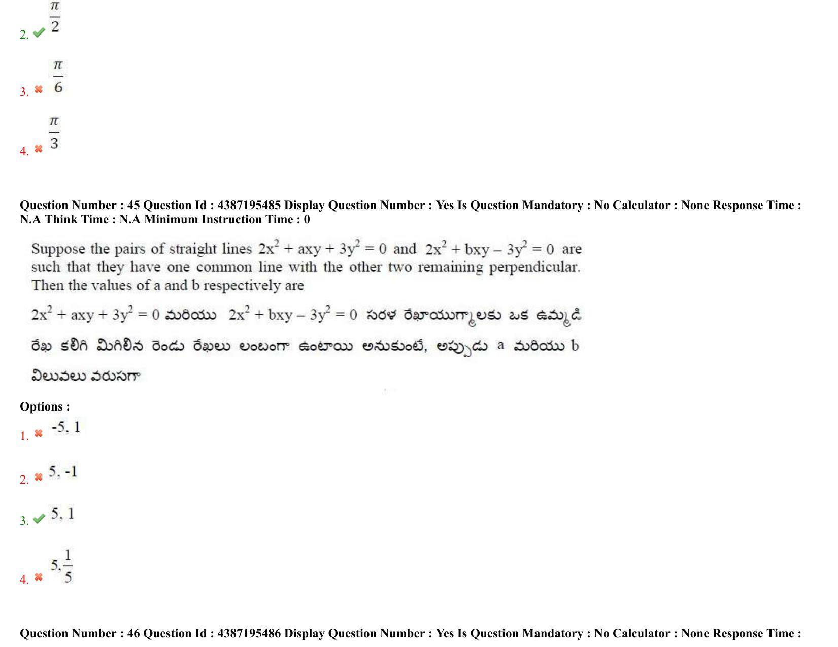 AP EAPCET 2022 - July 5, 2022 Shift 2 - Master Engineering Question Paper With Preliminary Keys - Page 29