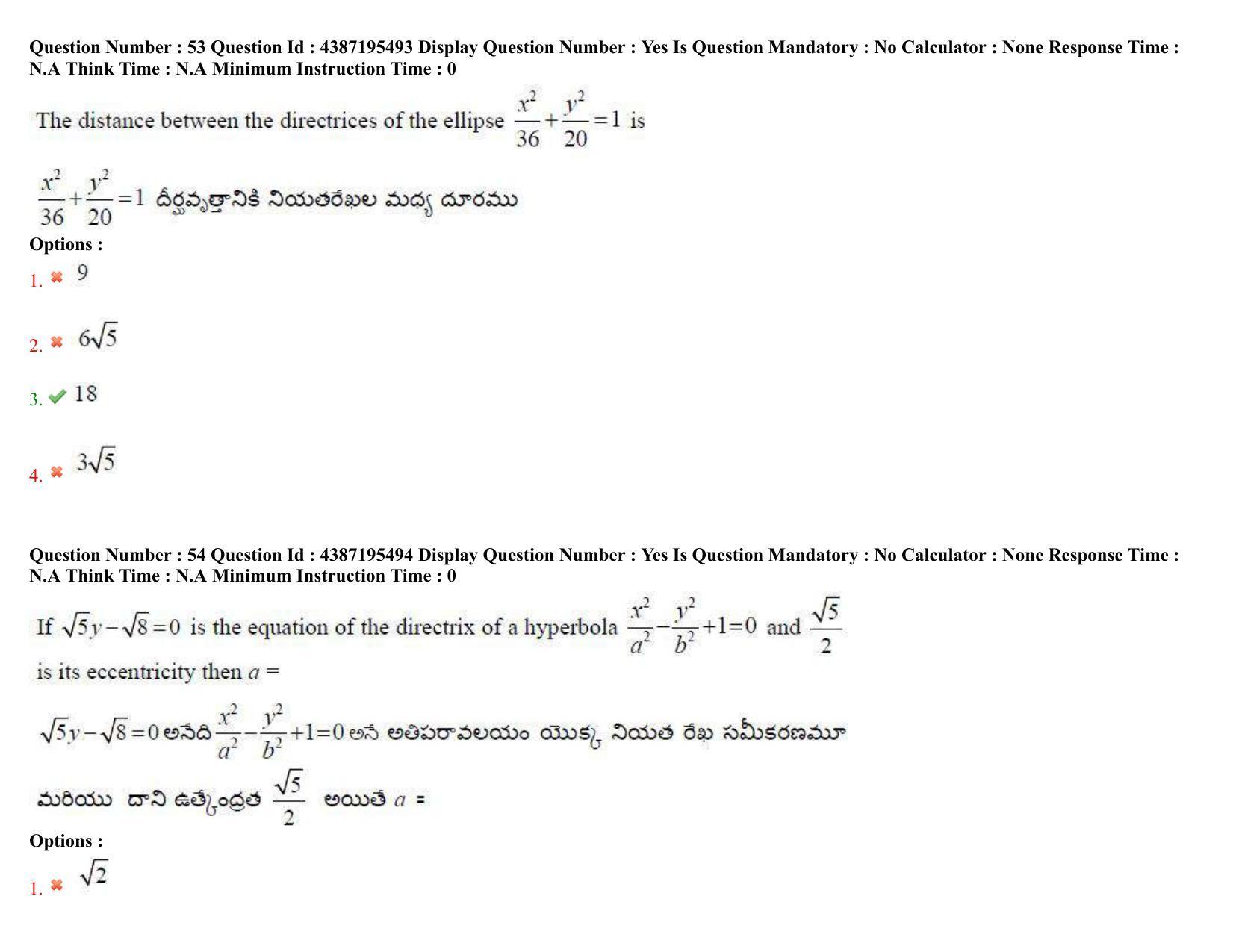 AP EAPCET 2022 - July 5, 2022 Shift 2 - Master Engineering Question Paper With Preliminary Keys - Page 34