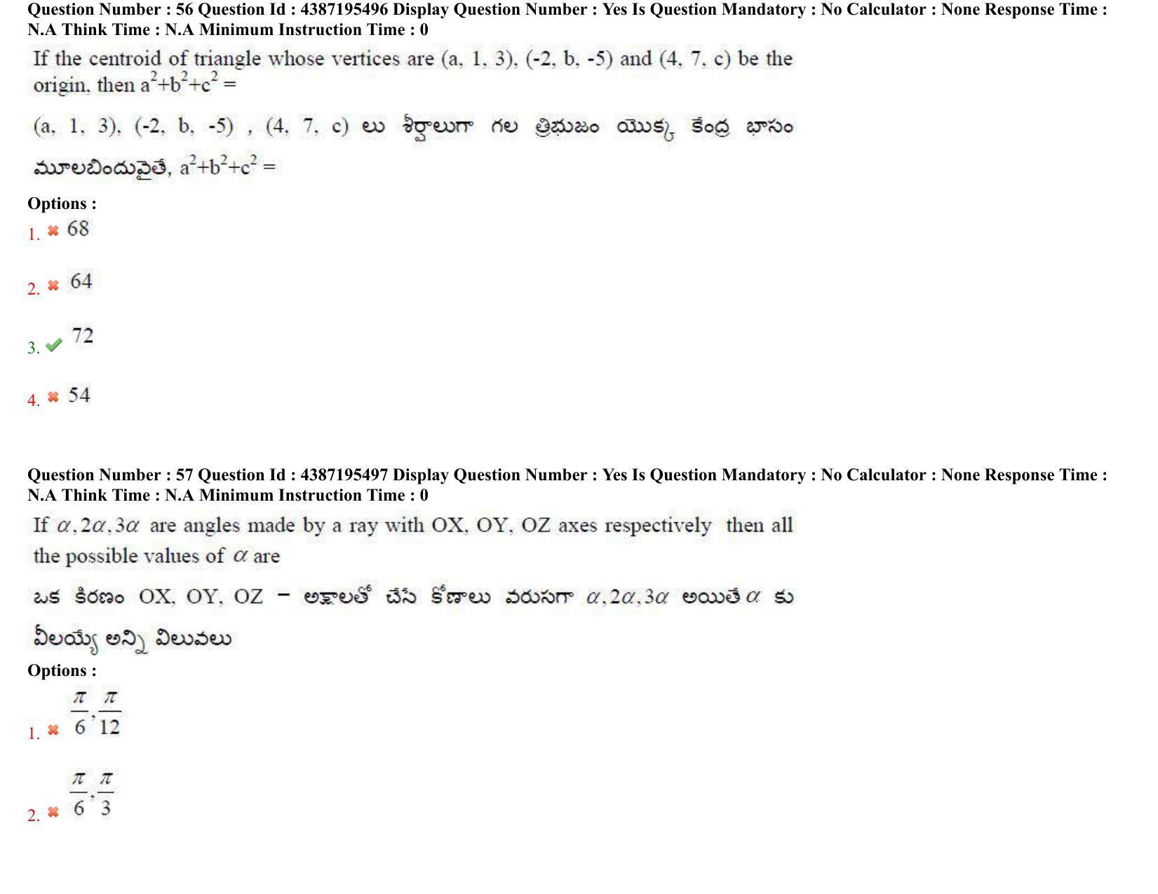 AP EAPCET 2022 - July 5, 2022 Shift 2 - Master Engineering Question Paper With Preliminary Keys - Page 36