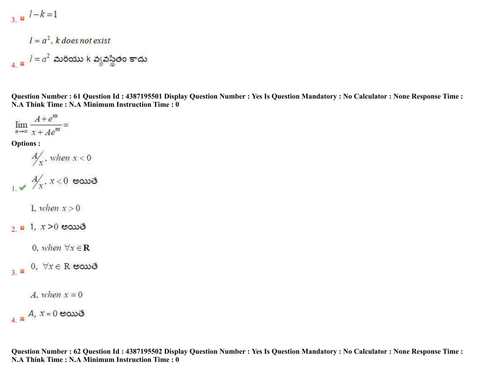 AP EAPCET 2022 - July 5, 2022 Shift 2 - Master Engineering Question Paper With Preliminary Keys - Page 39