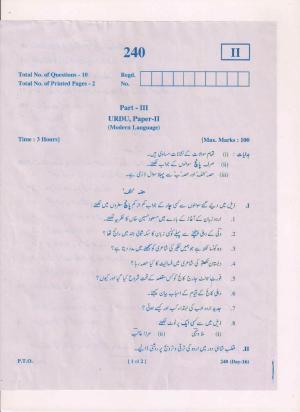 AP Inter 2nd Year Urdu ML-II March-2019-General Question Paper
