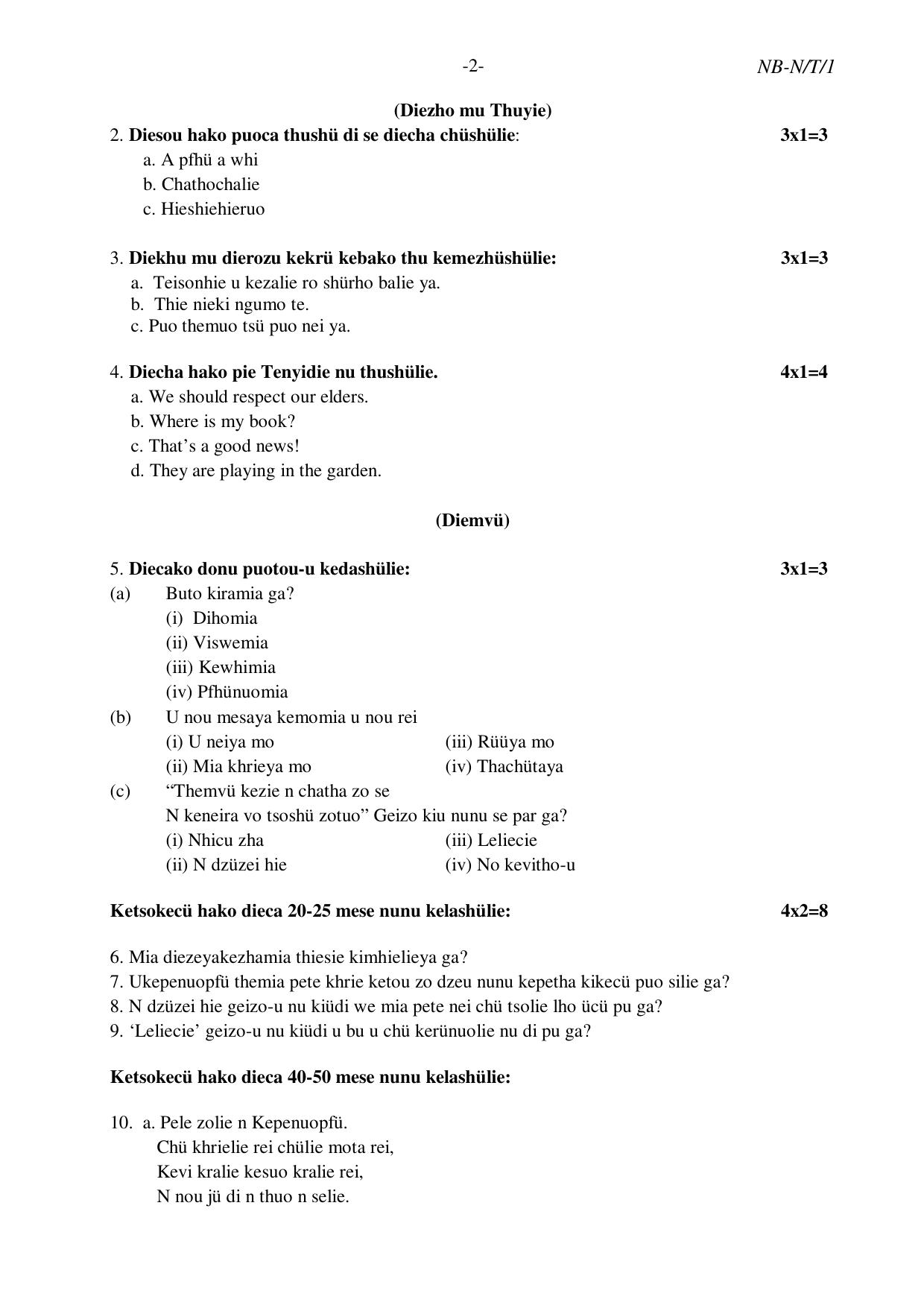 NBSE Class IX Final Examination 2022 Phase 1 Question Paper (All Subjects) - Page 12