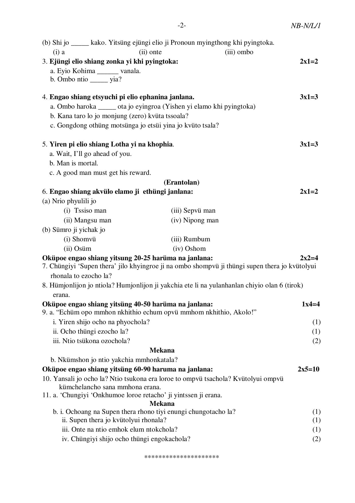 NBSE Class IX Final Examination 2022 Phase 1 Question Paper (All Subjects) - Page 21