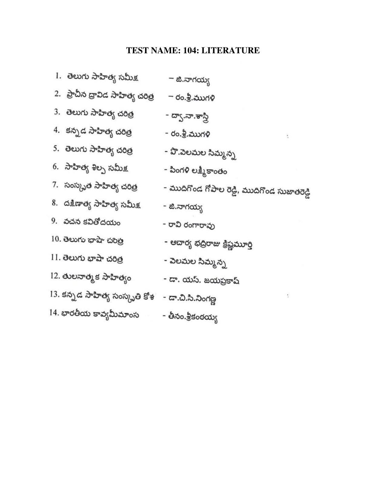 AP PGCET LITERATURE Syllabus - Page 1