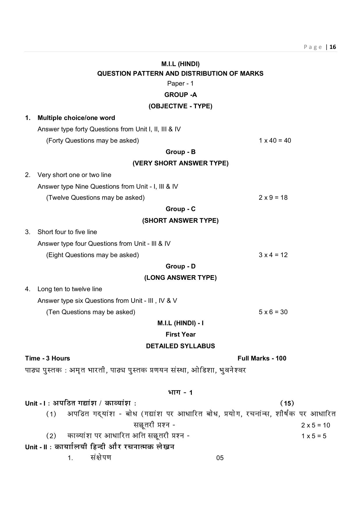 CHSE Odisha Class 12 Syllabus for Commerce - Page 16