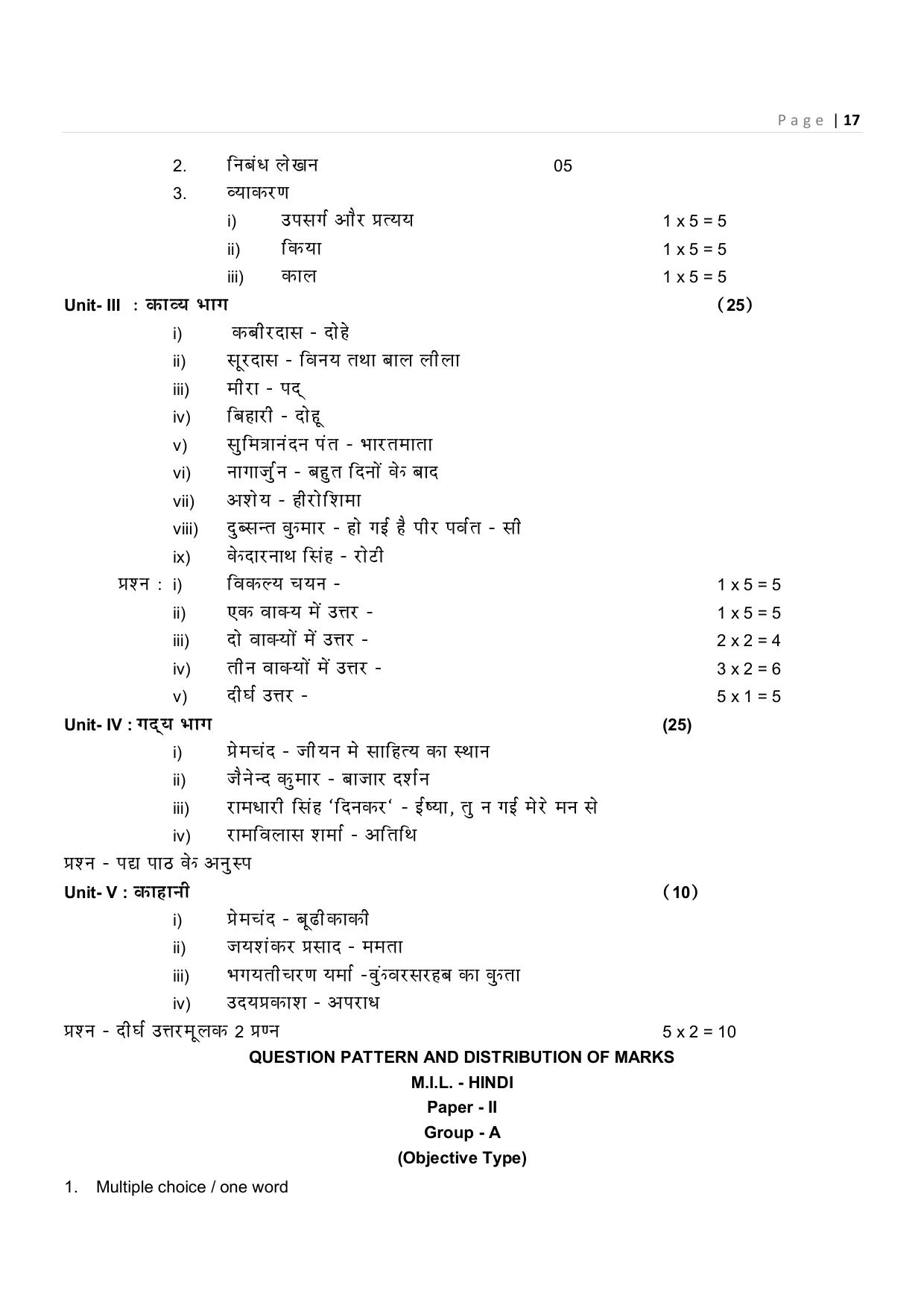 CHSE Odisha Class 12 Syllabus for Commerce - Page 17