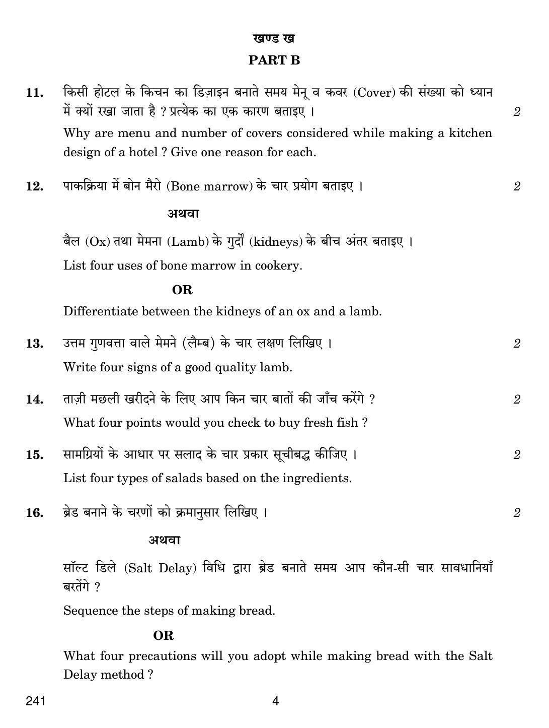 CBSE Class 12 241 FOOD PRODUCTION III 2018 Question Paper - Page 4