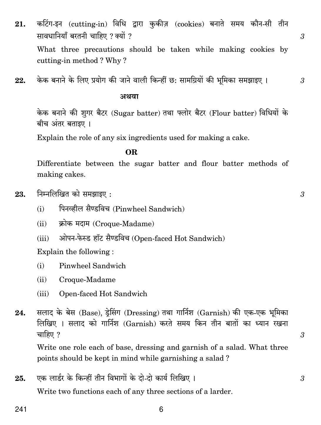 CBSE Class 12 241 FOOD PRODUCTION III 2018 Question Paper - Page 6