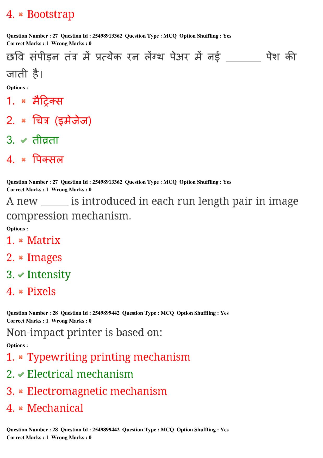 MP CPCT 22nd Feb 2020 Question Paper Shift 2 - Page 18