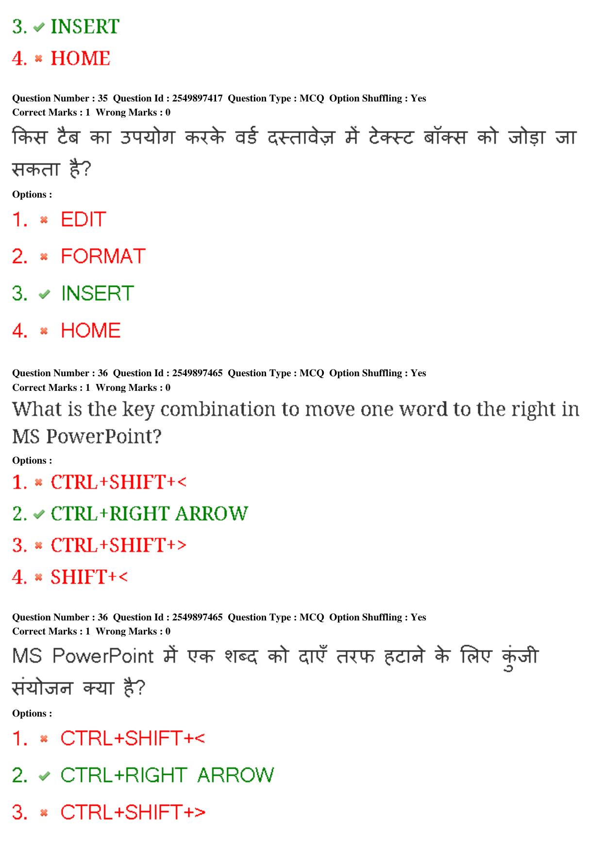 MP CPCT 22nd Feb 2020 Question Paper Shift 2 - Page 23
