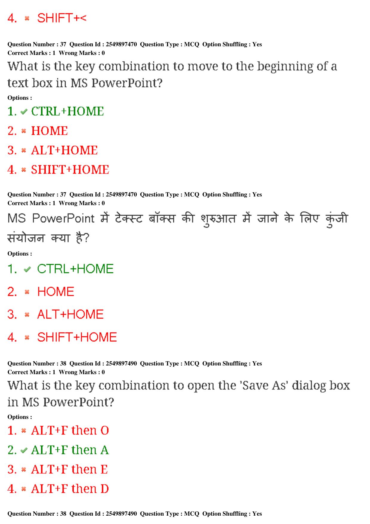MP CPCT 22nd Feb 2020 Question Paper Shift 2 - Page 24