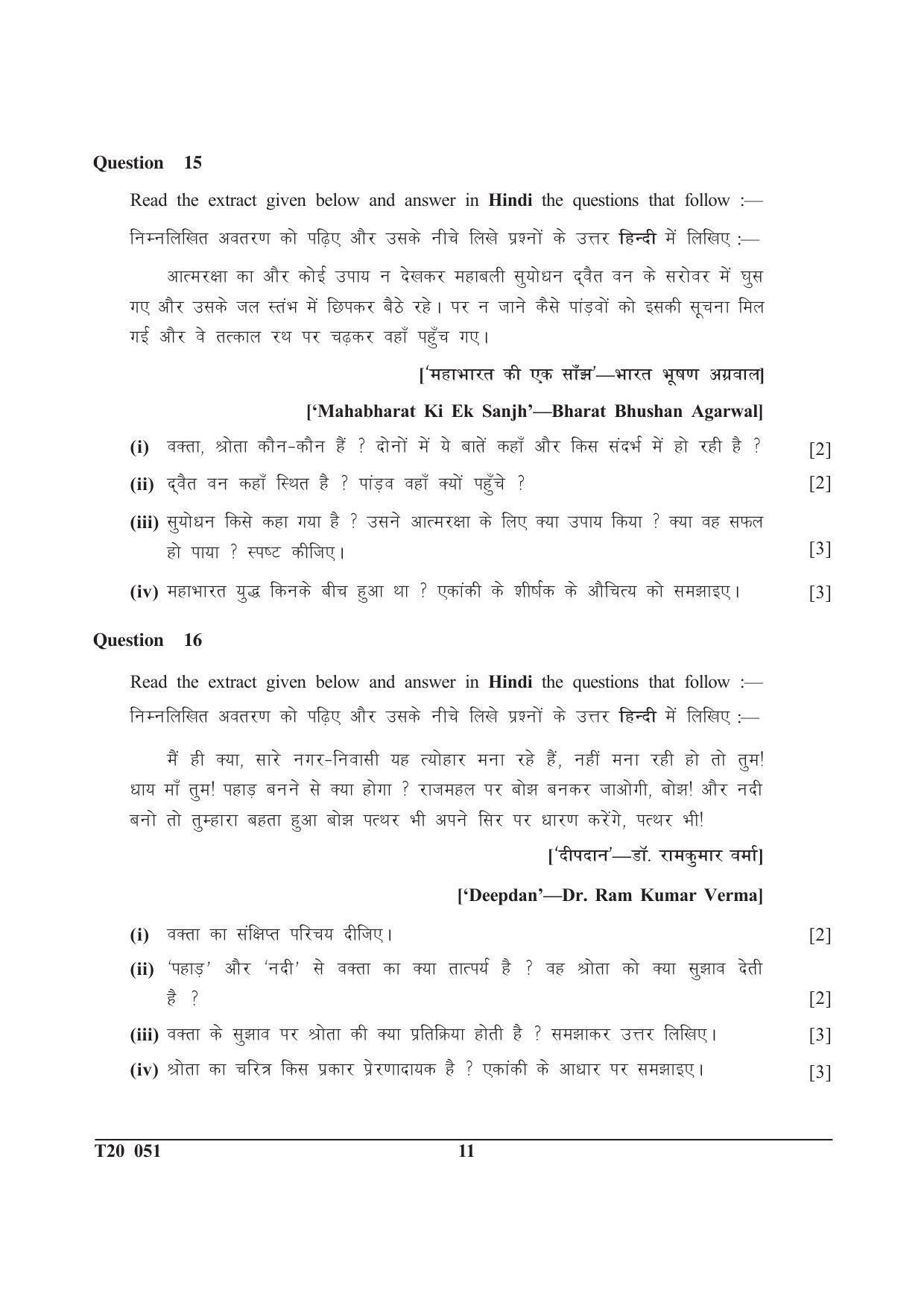 ICSE Class 10 Hindi 2020 Question Paper IndCareer Docs