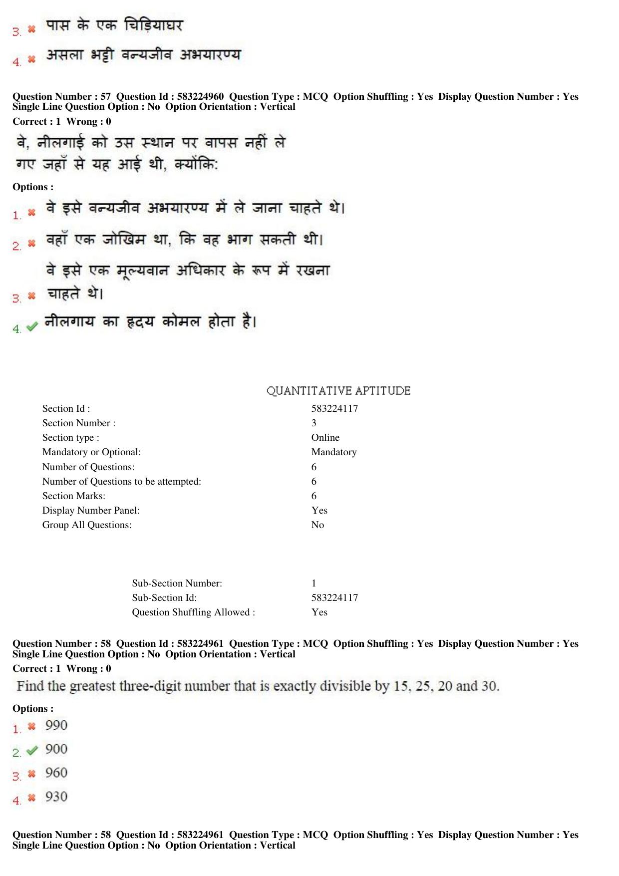 MP CPCT 2nd April 2017 CPCT Question Paper Shift 2 - Page 36