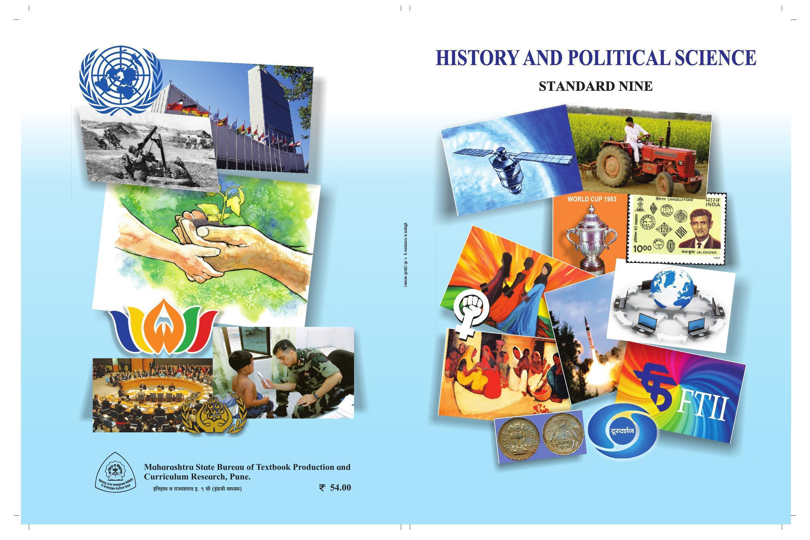 Maharashtra Board Class 9 History & Political Science Textbook - Page 1