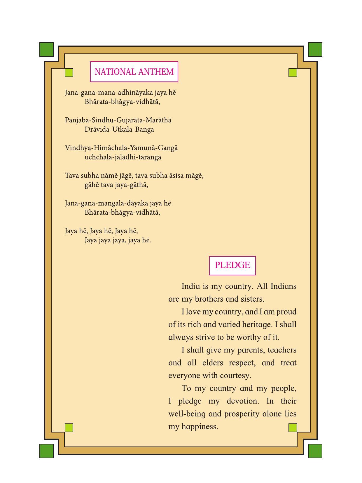 Maharashtra Board Class 9 History & Political Science Textbook - Page 6
