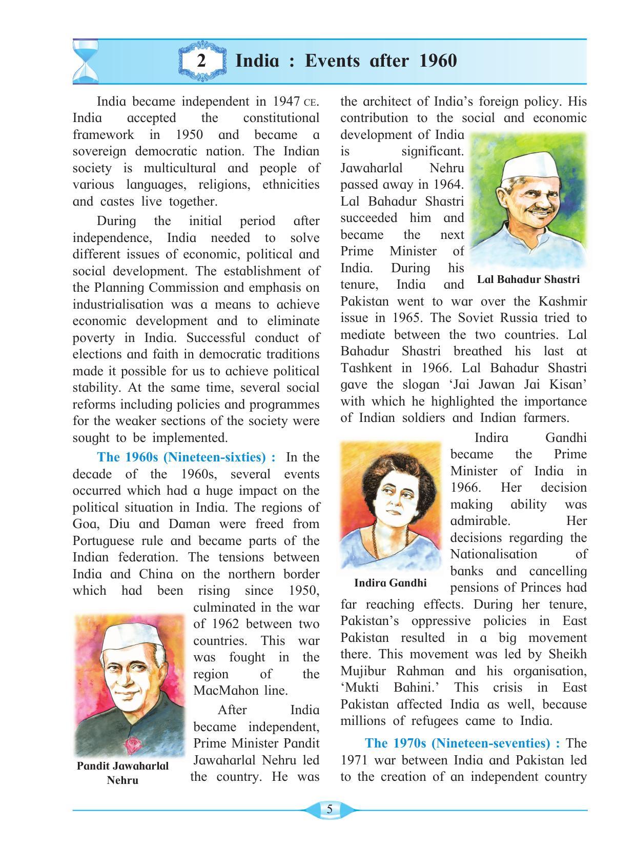 Maharashtra Board Class 9 History & Political Science Textbook - Page 15