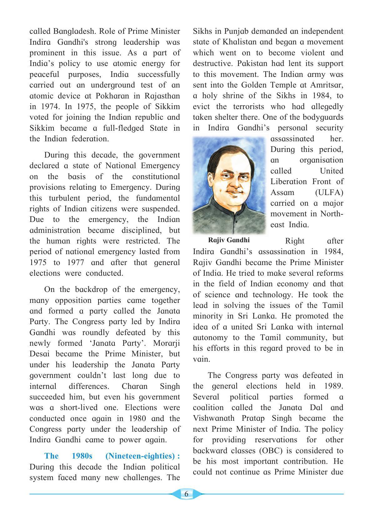 Maharashtra Board Class 9 History & Political Science Textbook - Page 16