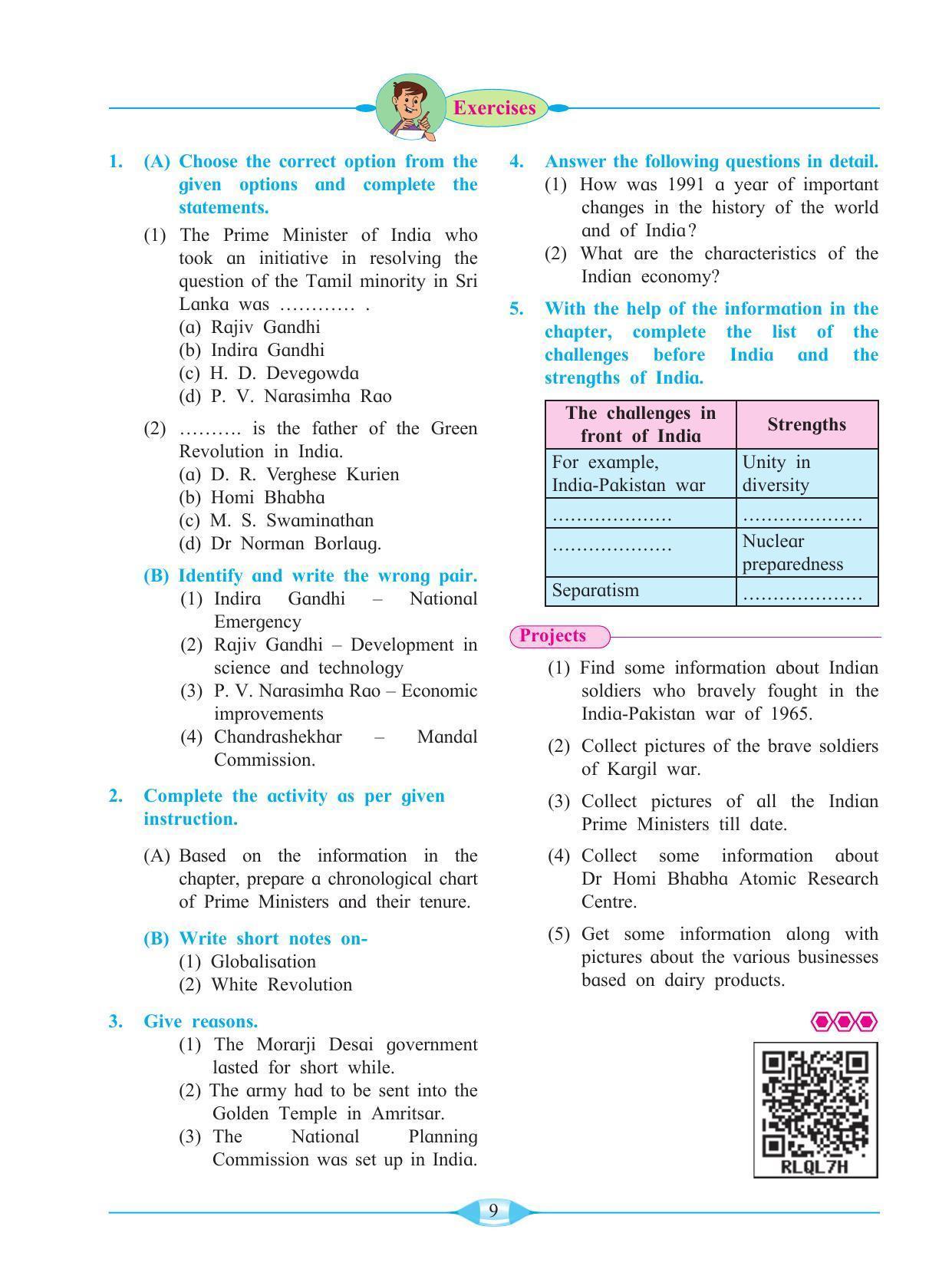 Maharashtra Board Class 9 History & Political Science Textbook - Page 19
