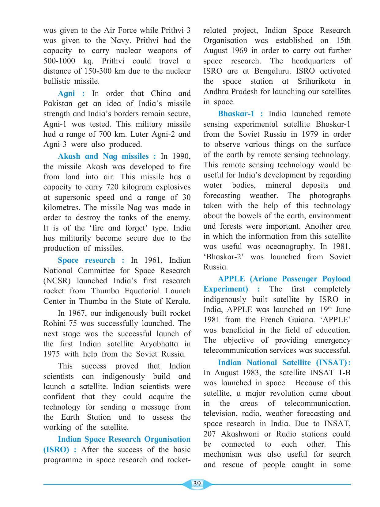 Maharashtra Board Class 9 History & Political Science Textbook - Page 49