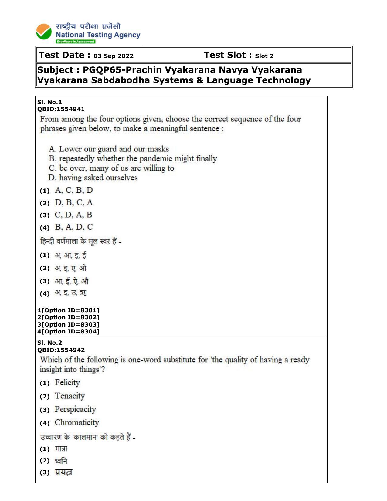 CUET (PG) 2022: PGQP-65 Prachin Vyakarana Navya Vyakarana Vyakarana Sabdabodha Systems & Language Technology  (03-09-2022) Question Paper - Page 1