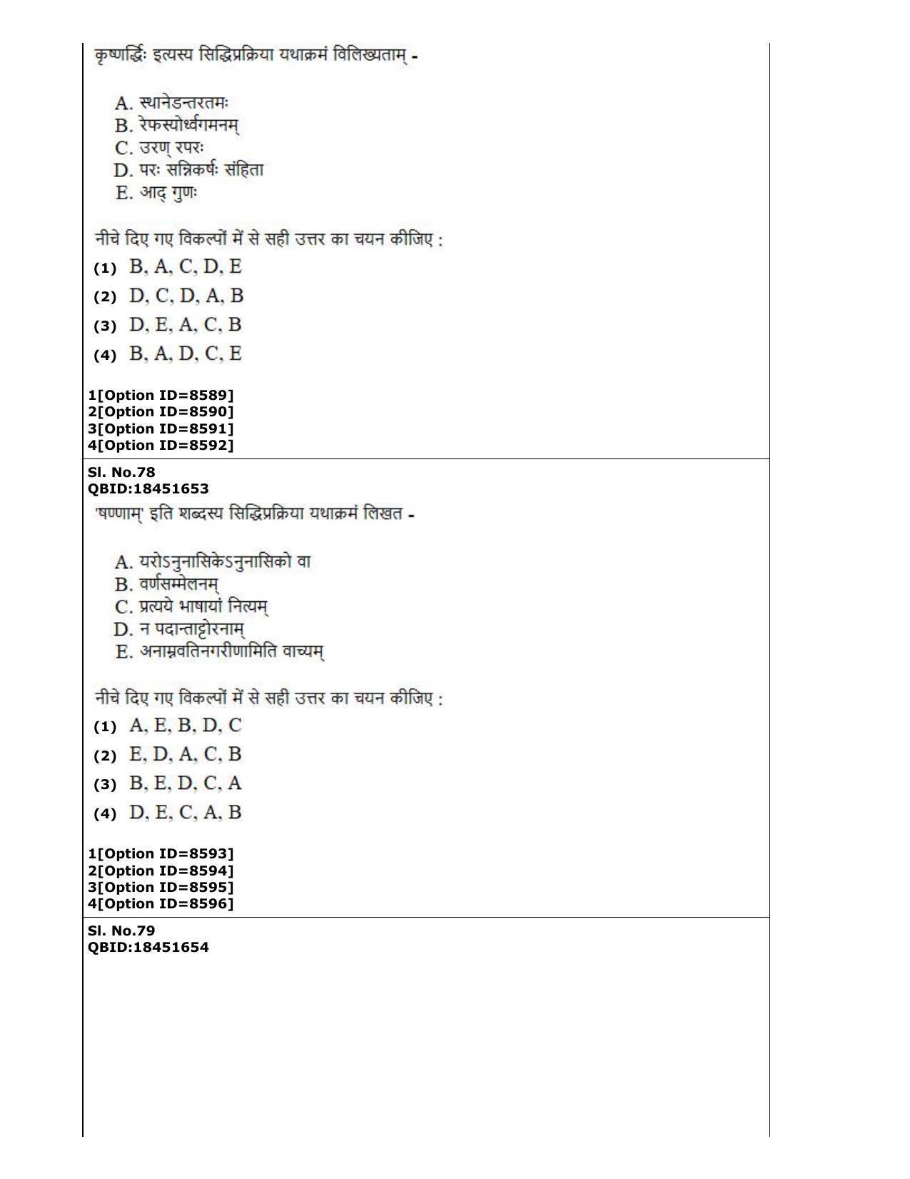 CUET (PG) 2022: PGQP-65 Prachin Vyakarana Navya Vyakarana Vyakarana Sabdabodha Systems & Language Technology  (03-09-2022) Question Paper - Page 30