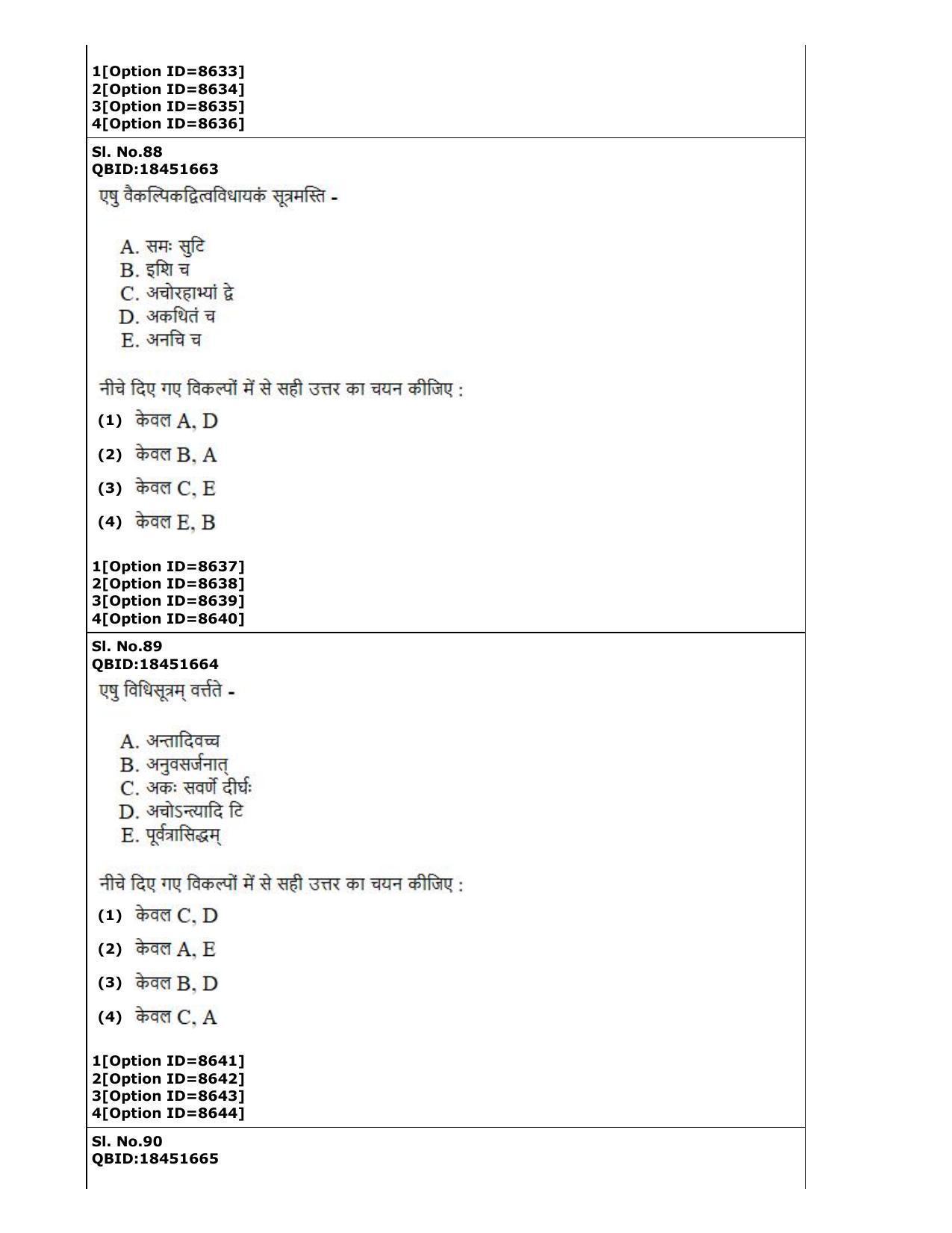 CUET (PG) 2022: PGQP-65 Prachin Vyakarana Navya Vyakarana Vyakarana Sabdabodha Systems & Language Technology  (03-09-2022) Question Paper - Page 34