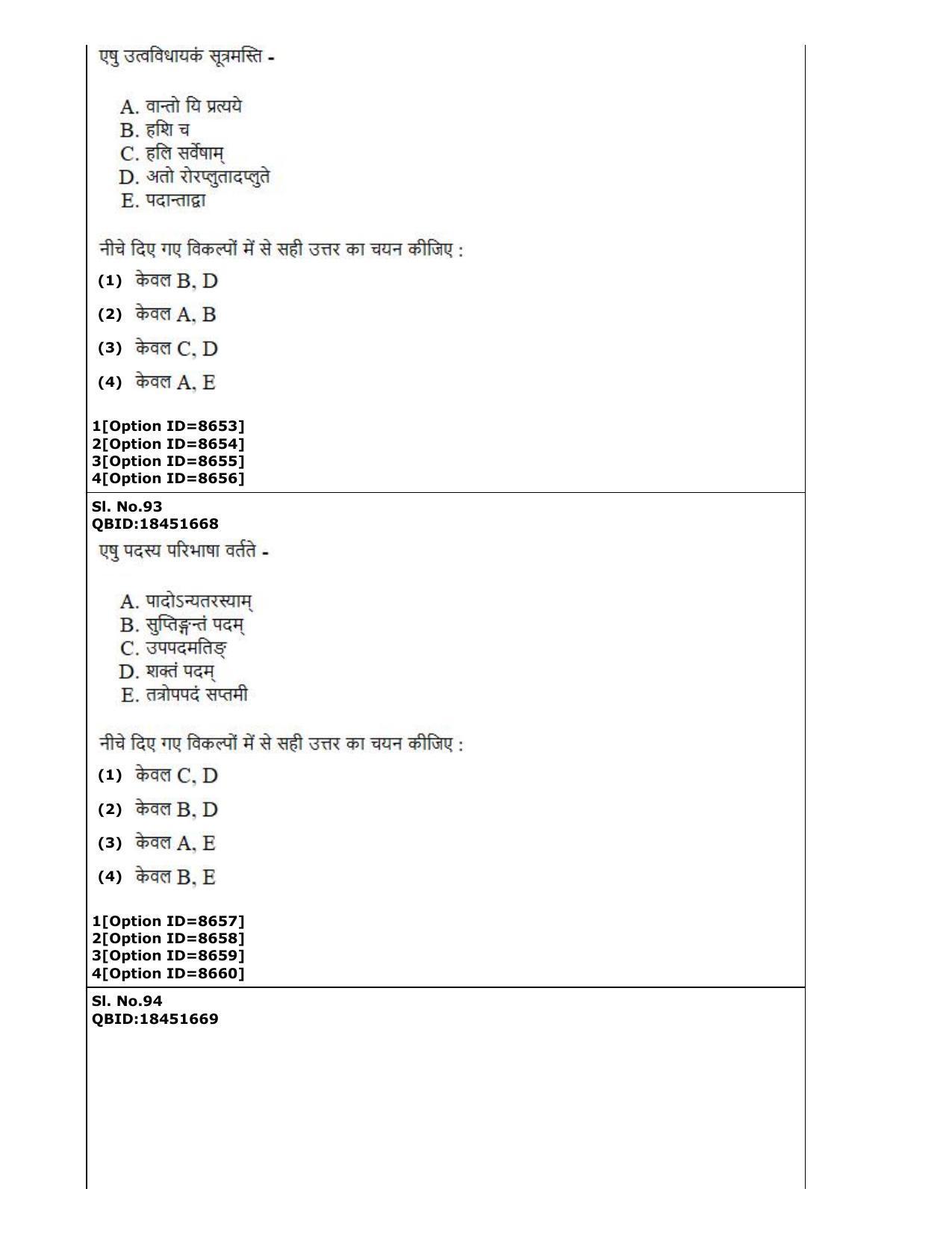 CUET (PG) 2022: PGQP-65 Prachin Vyakarana Navya Vyakarana Vyakarana Sabdabodha Systems & Language Technology  (03-09-2022) Question Paper - Page 36