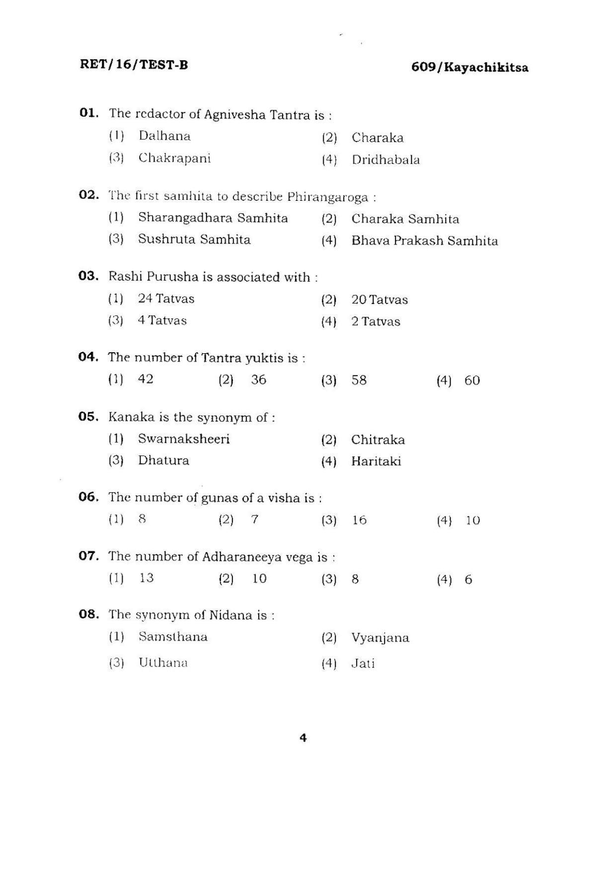 BHU RET KAYACHIKITSHA 2016 Question Paper  - Page 4