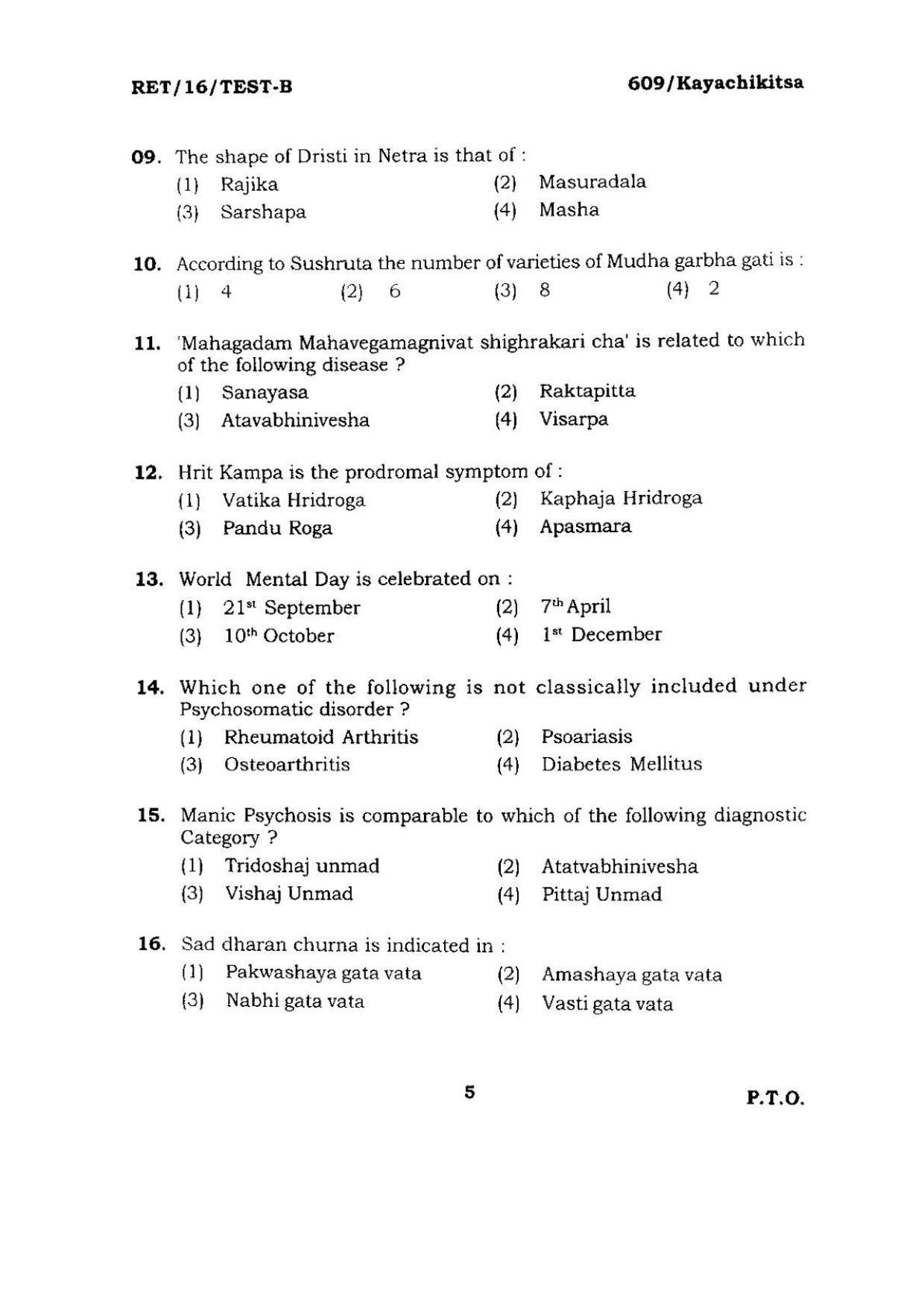 BHU RET KAYACHIKITSHA 2016 Question Paper  - Page 5