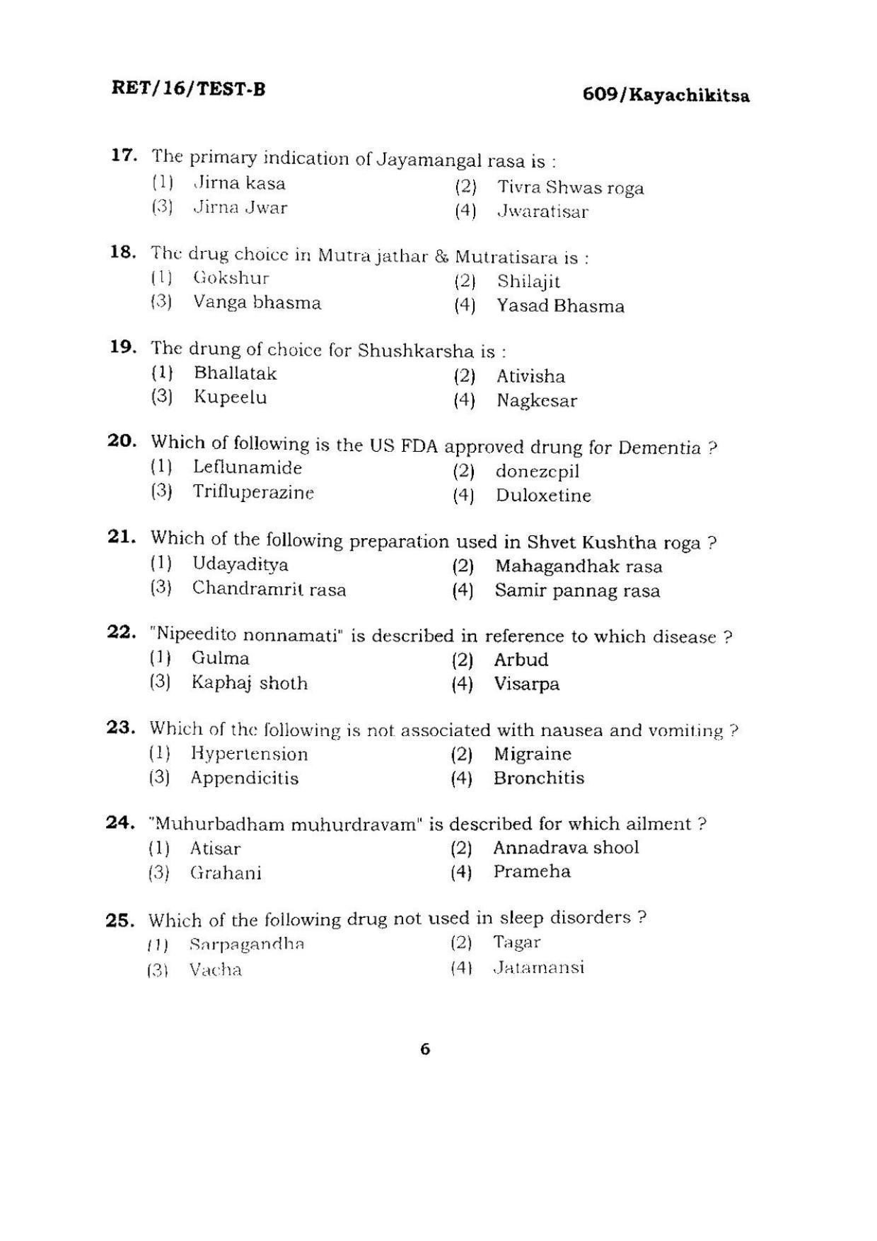 BHU RET KAYACHIKITSHA 2016 Question Paper  - Page 6