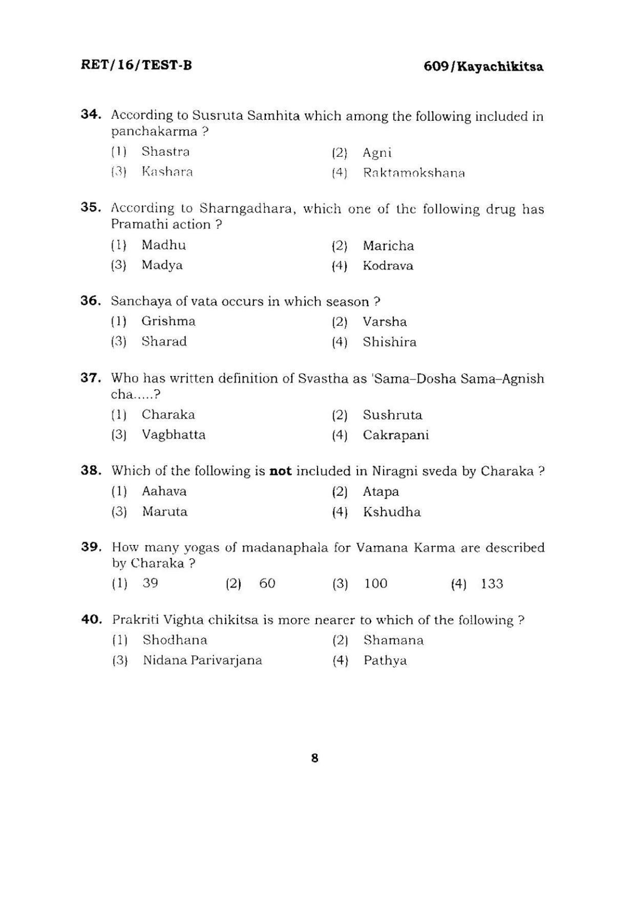 BHU RET KAYACHIKITSHA 2016 Question Paper  - Page 8