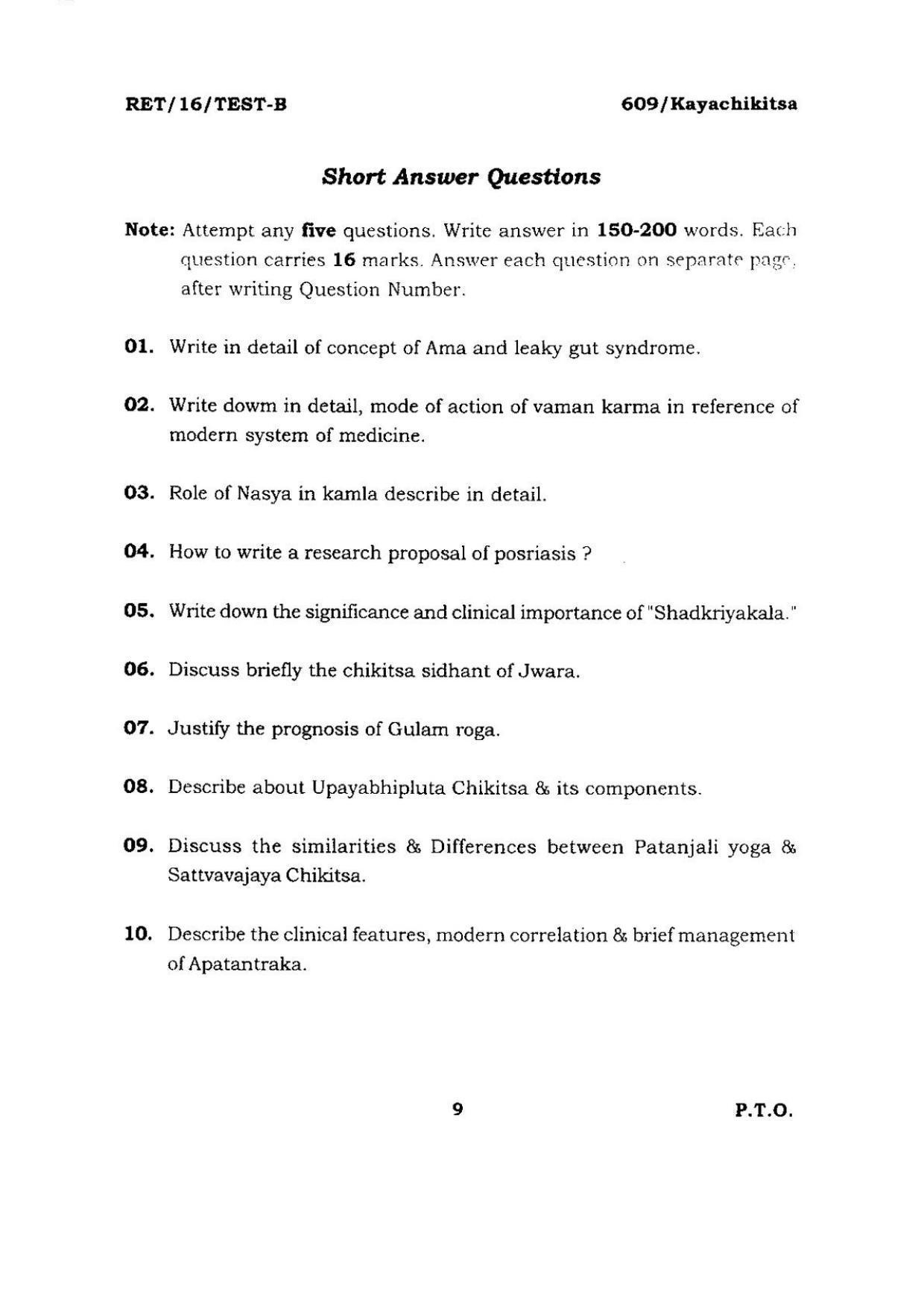 BHU RET KAYACHIKITSHA 2016 Question Paper  - Page 9