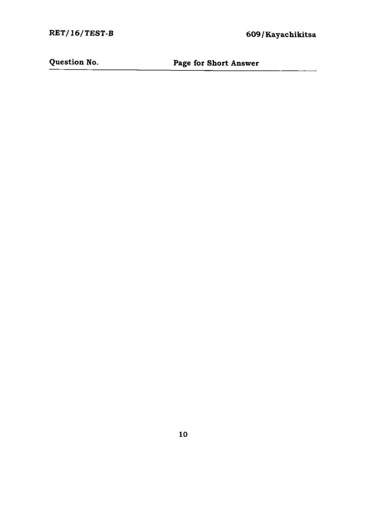 BHU RET KAYACHIKITSHA 2016 Question Paper  - Page 10