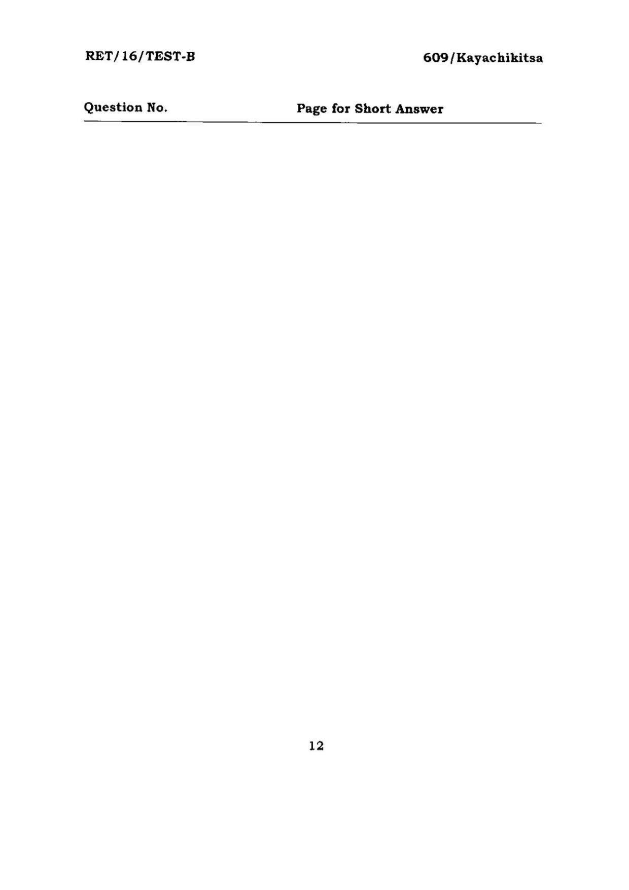 BHU RET KAYACHIKITSHA 2016 Question Paper  - Page 12