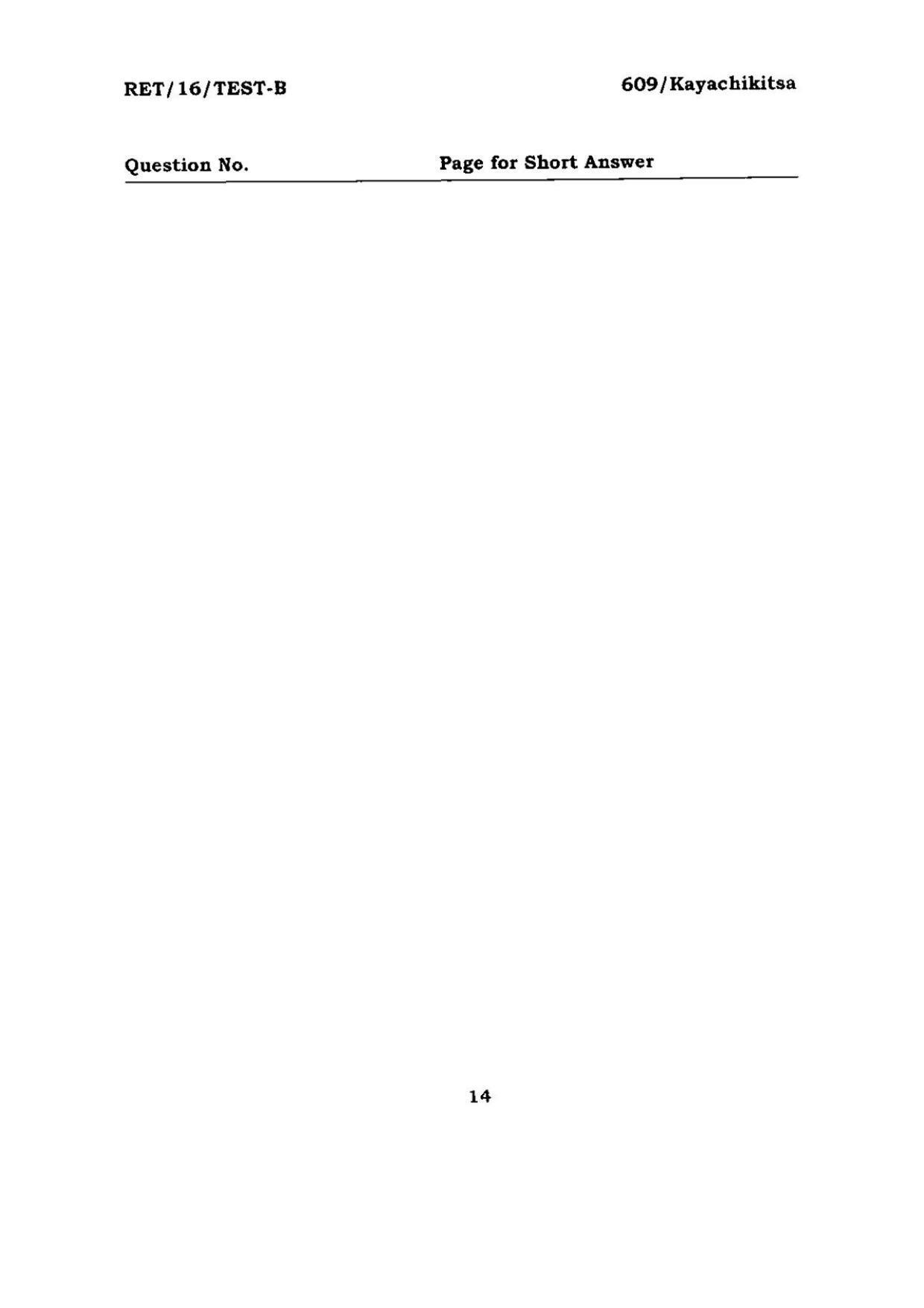 BHU RET KAYACHIKITSHA 2016 Question Paper  - Page 14