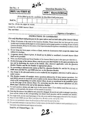 BHU RET KAYACHIKITSHA 2016 Question Paper 