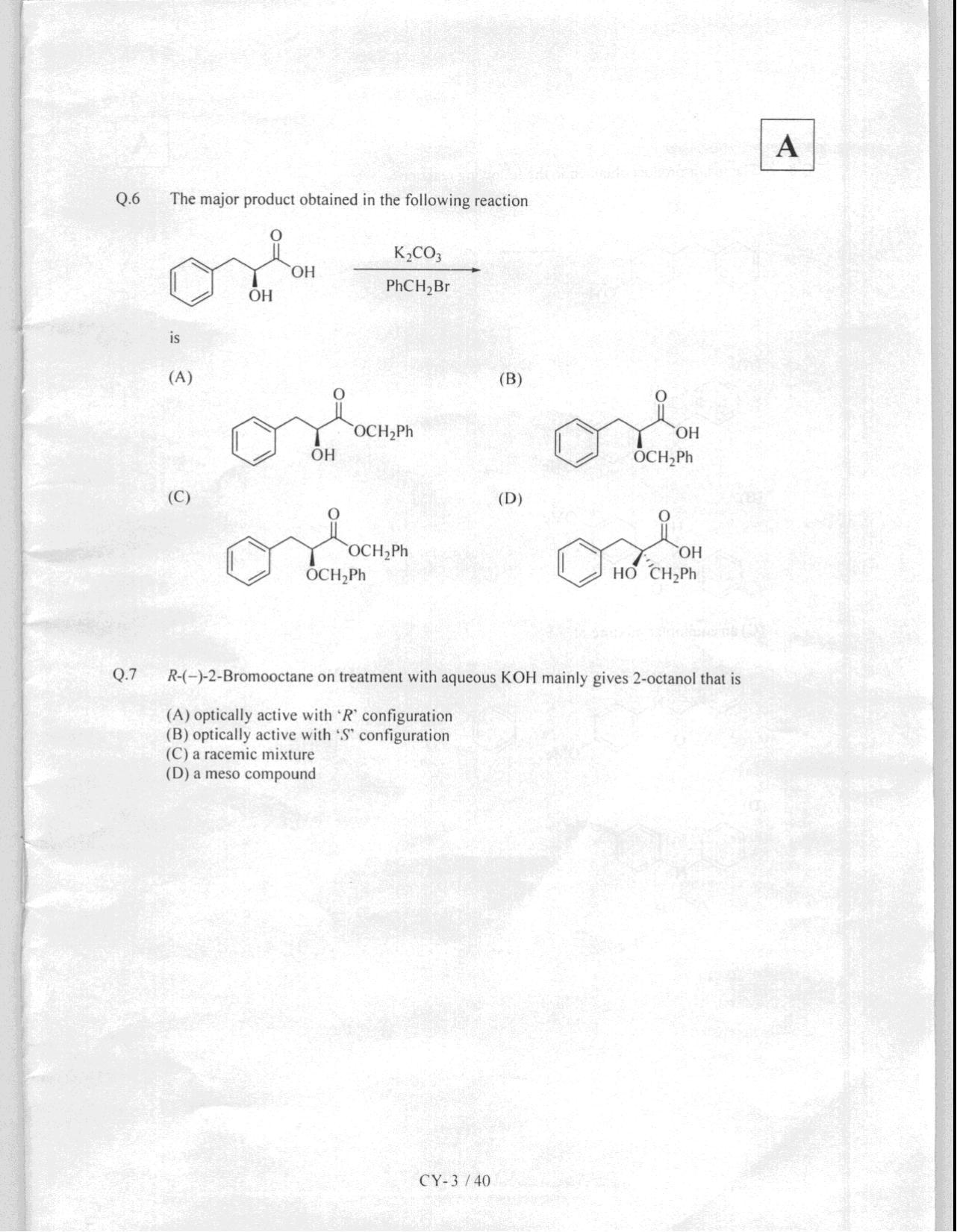 JAM 2008: CY Question Paper - Page 5