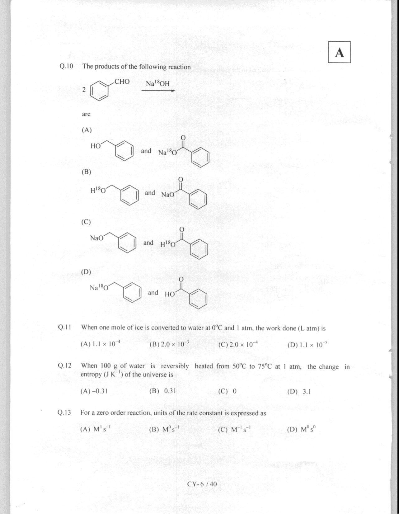 JAM 2008: CY Question Paper - Page 8
