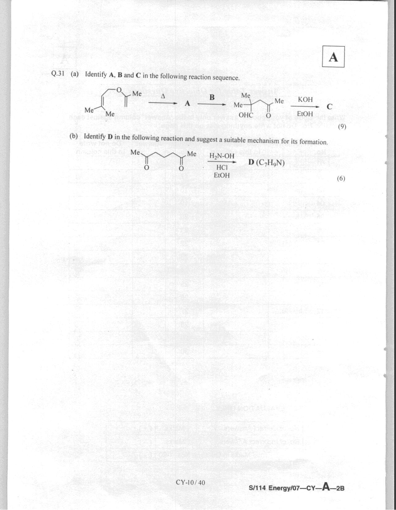 JAM 2008: CY Question Paper - Page 12