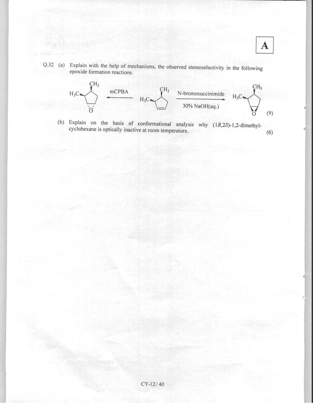 JAM 2008: CY Question Paper - Page 14